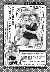 Action Pizazz DX 2014-04 hentai