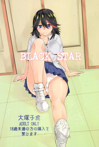 BLACK STAR hentai