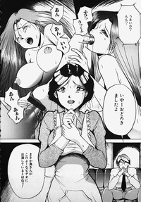 SM Comic Sabaku Vol. 2 hentai