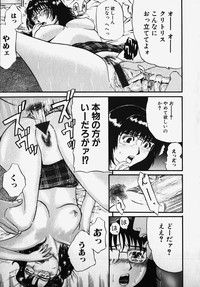 SM Comic Sabaku Vol. 2 hentai