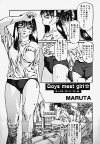 SM Comic Sabaku Vol. 2 hentai