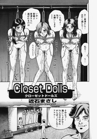 SM Comic Sabaku Vol. 2 hentai