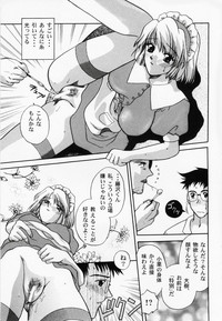 RAN-MAN Vol. 1 Josei Sakka Anthology hentai