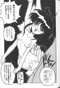 Himitsu no Chikashitsu Vol.2 hentai
