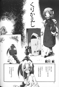 Himitsu no Chikashitsu Vol.2 hentai