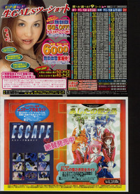 CANDY TIME 2002-03 hentai