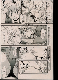 CANDY TIME 2002-03 hentai