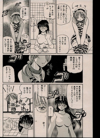 CANDY TIME 2002-03 hentai