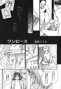 Hageshikute Hen Vol.4 hentai