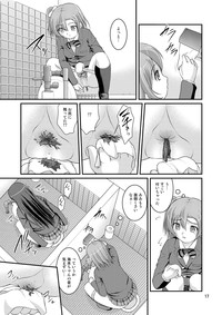 Bou Ninki School Idol Toilet Tousatsu vol.1 hentai
