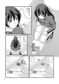 Bou Ninki School Idol Toilet Tousatsu vol.1 hentai