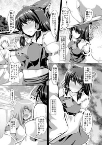 Miko Strip hentai