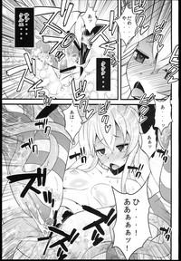 Wochan ni Daiji na Kanmusu ga Gouchin saserareru wakeganai! hentai