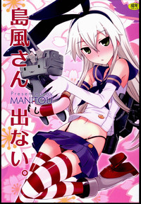 Shimakaze-san Denai. hentai