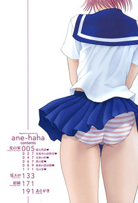 Ane-Haha hentai