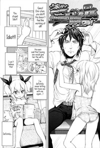 Gokatei de Fuyou ni Natta Aniki Recycle! | StayHome Unnecessary Brother Recycle! hentai