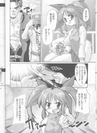 Ureru Doujinshi hentai