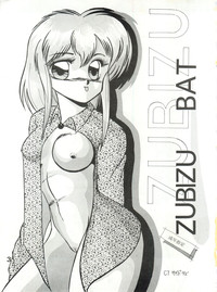 Zubizu Bat hentai