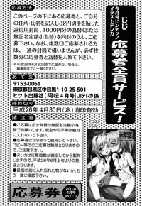 COMIC Aun 2014-04/05 hentai