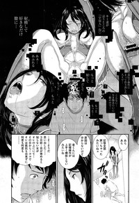 COMIC Aun 2014-04/05 hentai