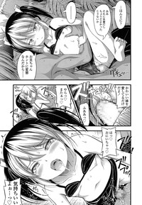 COMIC LO 2014-04 Vol. 121 hentai