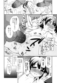 COMIC LO 2014-04 Vol. 121 hentai