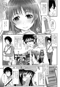 COMIC LO 2014-04 Vol. 121 hentai