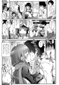 COMIC LO 2014-04 Vol. 121 hentai