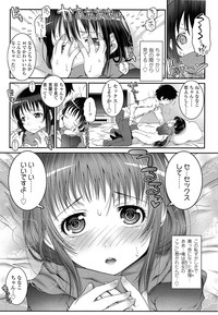 COMIC LO 2014-04 Vol. 121 hentai