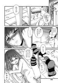 COMIC LO 2014-04 Vol. 121 hentai