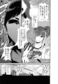 COMIC LO 2014-04 Vol. 121 hentai