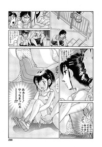 COMIC LO 2014-04 Vol. 121 hentai