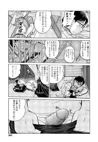 COMIC LO 2014-04 Vol. 121 hentai