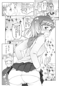 COMIC LO 2014-04 Vol. 121 hentai