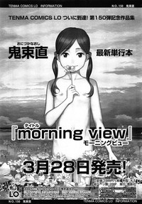 COMIC LO 2014-04 Vol. 121 hentai