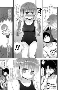 COMIC LO 2014-04 Vol. 121 hentai