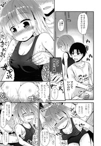 COMIC LO 2014-04 Vol. 121 hentai