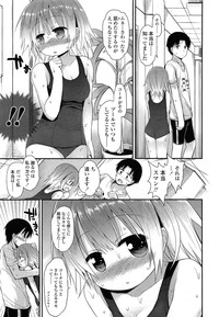 COMIC LO 2014-04 Vol. 121 hentai