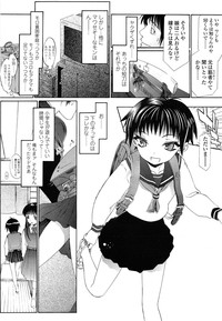 COMIC LO 2014-04 Vol. 121 hentai