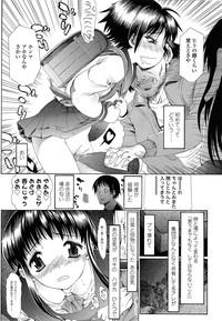 COMIC LO 2014-04 Vol. 121 hentai