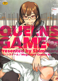 QUEENS GAME hentai