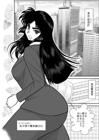 Virgin Keibuho Himeko hentai