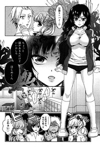 Seifuku Musou Vol.1 hentai