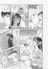 Jyoshidai no Okitevol.1 hentai