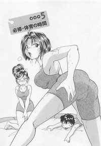 Jyoshidai no Okitevol.1 hentai