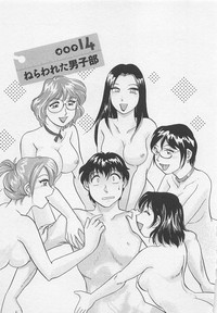 Jyoshidai no Okitevol.2 hentai