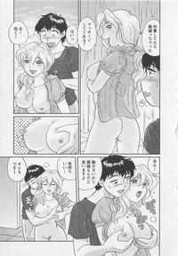 Jyoshidai no Okitevol.2 hentai