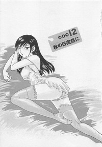 Jyoshidai no Okitevol.2 hentai