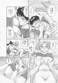 Jyoshidai no Okitevol.3 hentai