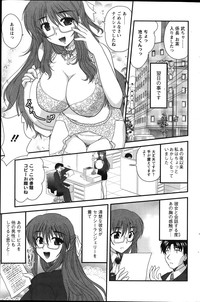 Himegoto. Ch.1-5 hentai